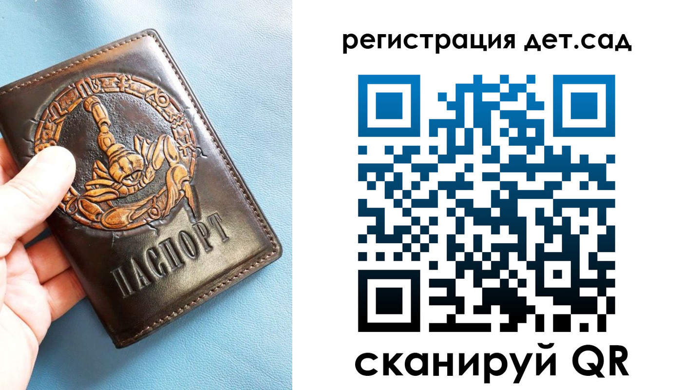 миграционный учет в Шали